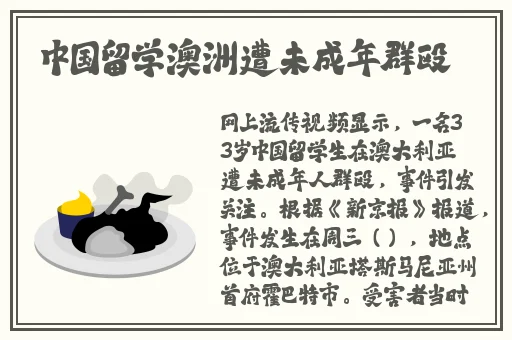 好男人视频在线观看免费